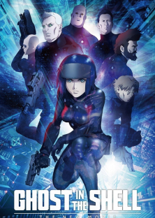 Ghost in the Shell: The New Movie-Ghost in the Shell: The New Movie