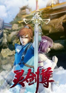 Ling Jian Zun-Ling Jian Zun