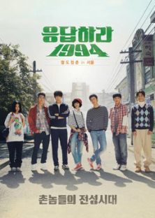 Reply 1994-Reply 1994