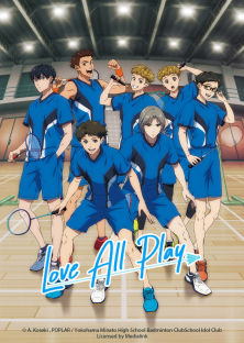 ラブオールプレー-ラブオールプレー