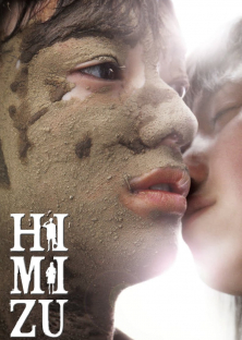 Himizu-Himizu