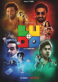 Ludo-Ludo