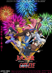 Lupin The 3rd vs. Cat’s Eye-Lupin The 3rd vs. Cat’s Eye