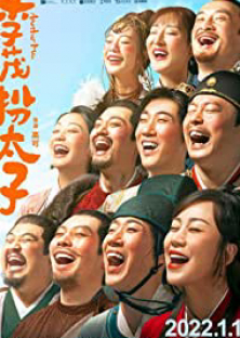 Another Me (Li Mao Ban Tai Zi)-Another Me (Li Mao Ban Tai Zi)
