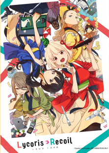リコリスリコイル-リコリスリコイル