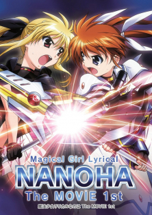 Magical Girl Lyrical Nanoha: The Movie 1st-Magical Girl Lyrical Nanoha: The Movie 1st