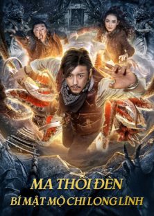 Dragon Labyrinth-Dragon Labyrinth