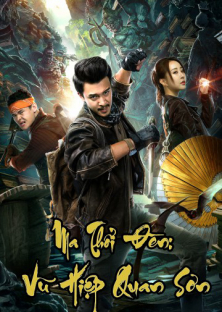 Raiders of the Wu Gorge-Raiders of the Wu Gorge