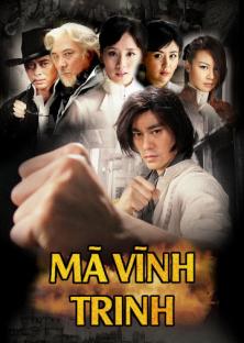 Ma Yong Zhen-Ma Yong Zhen