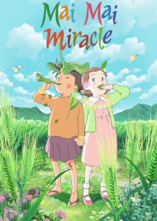 Mai Mai Miracle-Mai Mai Miracle