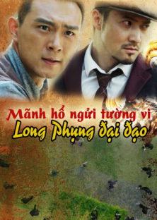 Long Phụng Đại Đạo-Long Phụng Đại Đạo
