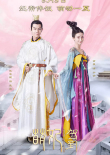 Mengfei Comes Across-Mengfei Comes Across