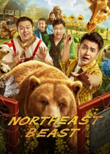 Northeast Beast-Northeast Beast