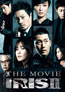 IRIS New Generation: The Movie-IRIS New Generation: The Movie