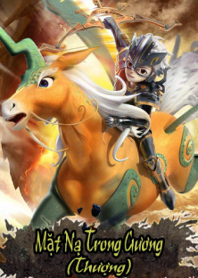 Sanxingdui Glory Awakening 1-Sanxingdui Glory Awakening 1