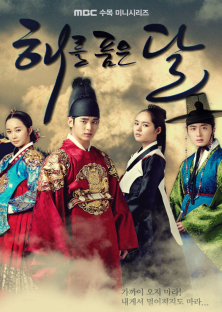 The Moon Embracing the Sun-The Moon Embracing the Sun