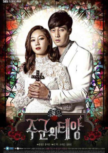 The Master's Sun-The Master's Sun