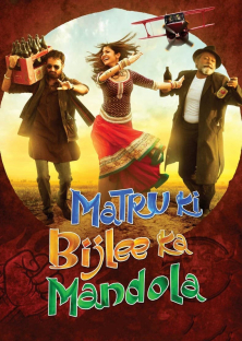 Matru Ki Bijlee Ka Mandola-Matru Ki Bijlee Ka Mandola