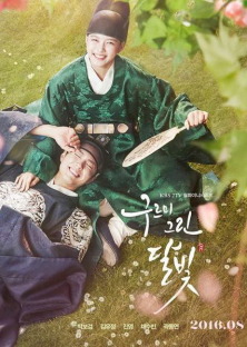 Love in the Moonlight-Love in the Moonlight
