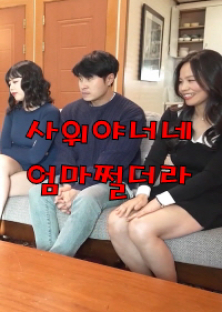 끈적하게왕가슴만지기-끈적하게왕가슴만지기
