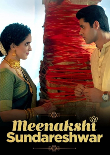 Meenakshi Sundareshwar-Meenakshi Sundareshwar