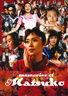 Memories of Matsuko-Memories of Matsuko