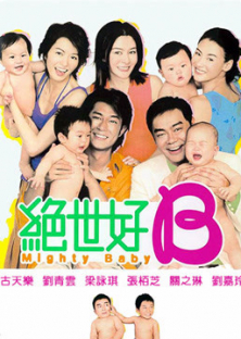 Mighty Baby-Mighty Baby