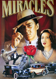 Miracles-Miracles