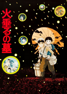 Grave of the Fireflies-Grave of the Fireflies