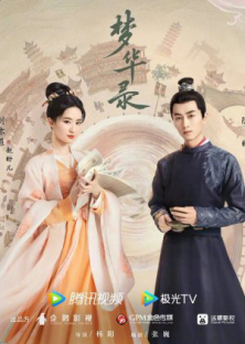 A Dream of Splendor (Meng Hua Lu)-A Dream of Splendor (Meng Hua Lu)