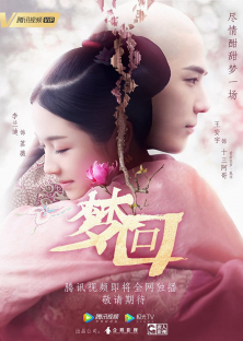 Dreaming Back to the Qing Dynasty-Dreaming Back to the Qing Dynasty