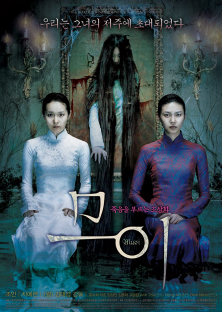 Muoi: The Legend Of A Portrait-Muoi: The Legend Of A Portrait