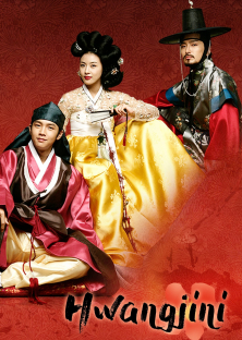 Hwang Jin Yi-Hwang Jin Yi