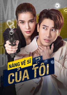 My Lovely Bodyguard-My Lovely Bodyguard