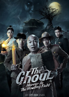 The Ghoul: Horror At The Howling Field-The Ghoul: Horror At The Howling Field