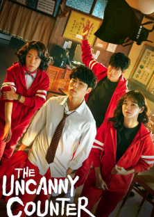 The Uncanny Counter (Season 2)-The Uncanny Counter (Season 2)