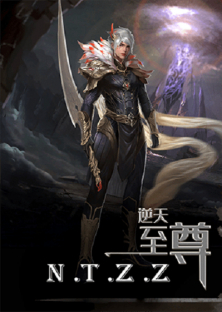 Incomparable Demon King-Incomparable Demon King