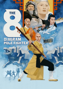 The 8 Diagram Pole Fighter-The 8 Diagram Pole Fighter