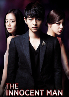The Innocent Man-The Innocent Man