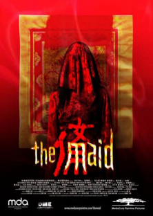 The Maid-The Maid