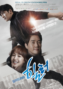 Healer-Healer