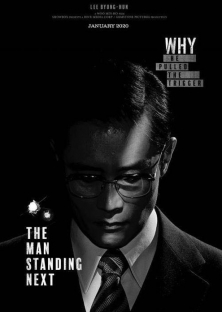 The Man Standing Next-The Man Standing Next