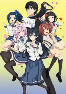 俺を好きなのはお前だけかよ-俺を好きなのはお前だけかよ