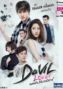 Devil Lover-Devil Lover