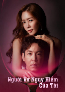 My Dangerous Wife-My Dangerous Wife