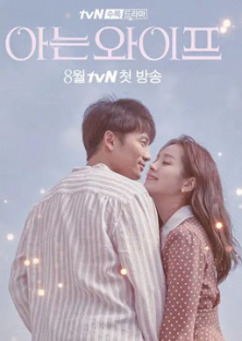 Familiar Wife-Familiar Wife