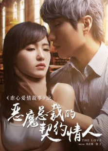 Devil CEO's Contract Lover-Devil CEO's Contract Lover