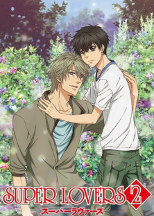 SUPER LOVERS 2-SUPER LOVERS 2