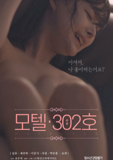 Motel Room 302-Motel Room 302