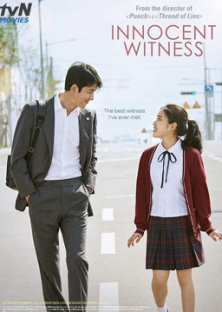 Innocent Witness-Innocent Witness